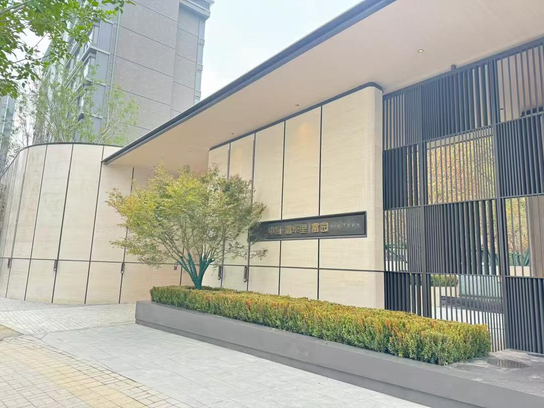 永丰北—富华里